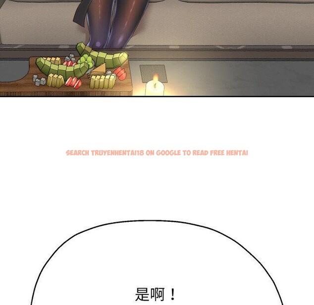 查看漫画重生之長槍無敵 - 第48話 - sayhentaiz.net中的3169139图片