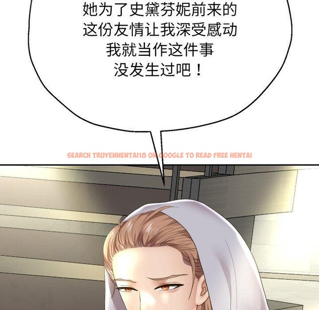查看漫画重生之長槍無敵 - 第48話 - sayhentaiz.net中的3169140图片