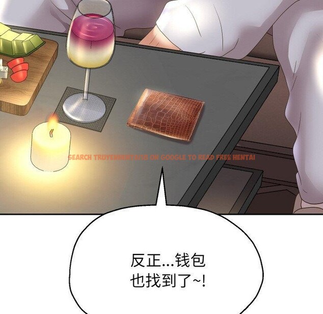 查看漫画重生之長槍無敵 - 第48話 - sayhentaiz.net中的3169142图片