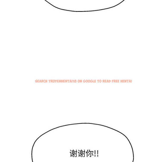 查看漫画重生之長槍無敵 - 第48話 - sayhentaiz.net中的3169143图片