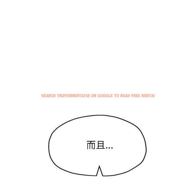 查看漫画重生之長槍無敵 - 第48話 - sayhentaiz.net中的3169145图片