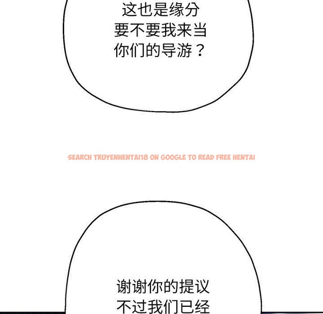 查看漫画重生之長槍無敵 - 第48話 - sayhentaiz.net中的3169147图片