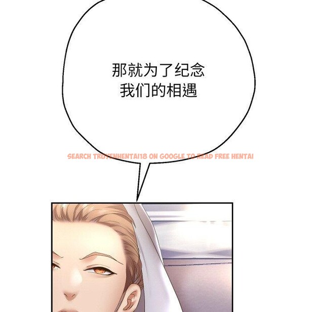 查看漫画重生之長槍無敵 - 第48話 - sayhentaiz.net中的3169153图片