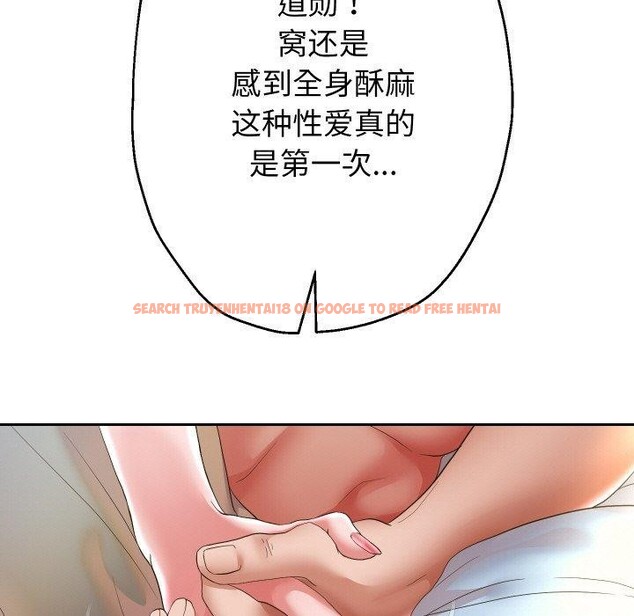 查看漫画重生之長槍無敵 - 第48話 - sayhentaiz.net中的3169158图片