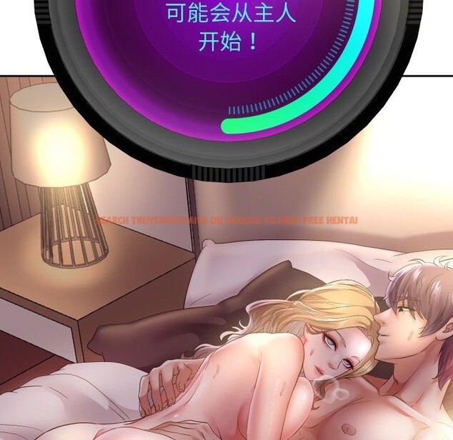 查看漫画重生之長槍無敵 - 第48話 - sayhentaiz.net中的3169161图片