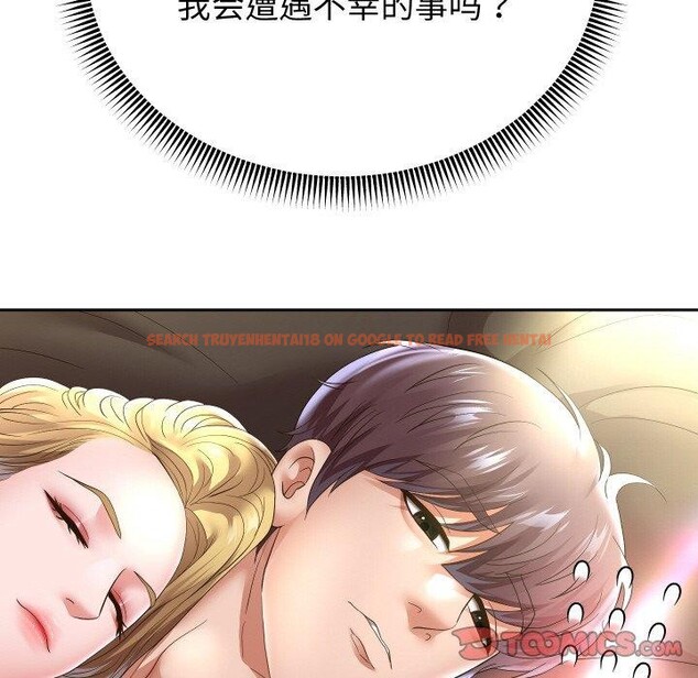 查看漫画重生之長槍無敵 - 第48話 - sayhentaiz.net中的3169168图片