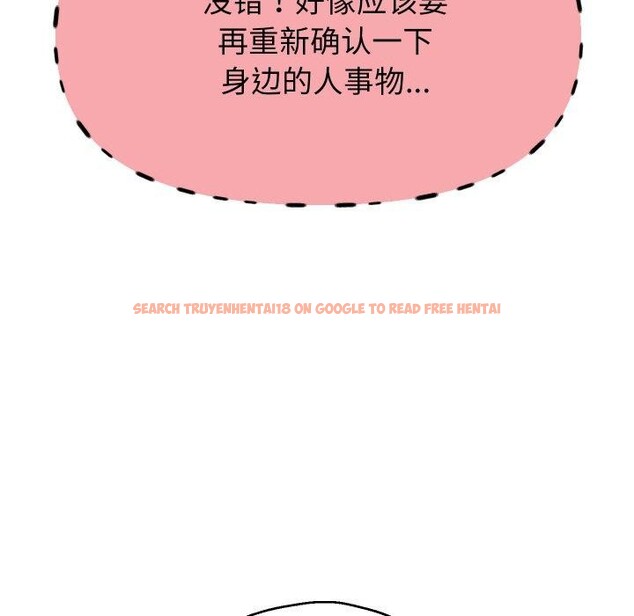 查看漫画重生之長槍無敵 - 第48話 - sayhentaiz.net中的3169170图片