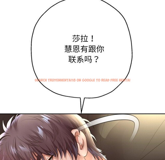 查看漫画重生之長槍無敵 - 第48話 - sayhentaiz.net中的3169171图片