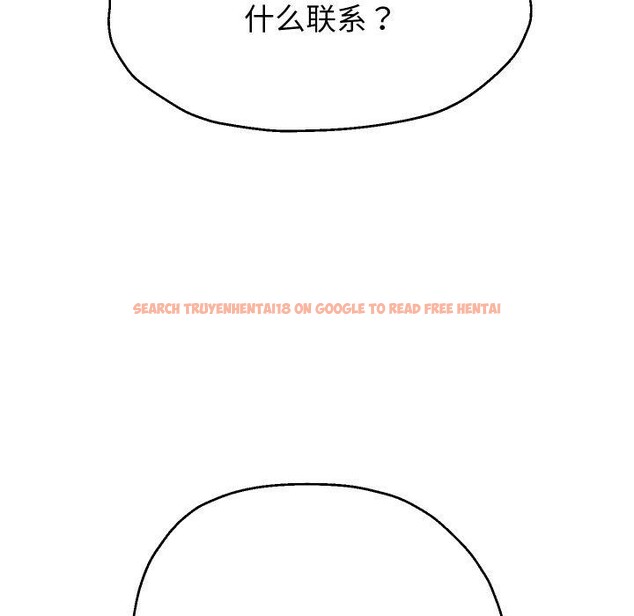 查看漫画重生之長槍無敵 - 第48話 - sayhentaiz.net中的3169173图片