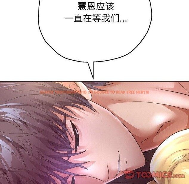 查看漫画重生之長槍無敵 - 第48話 - sayhentaiz.net中的3169174图片