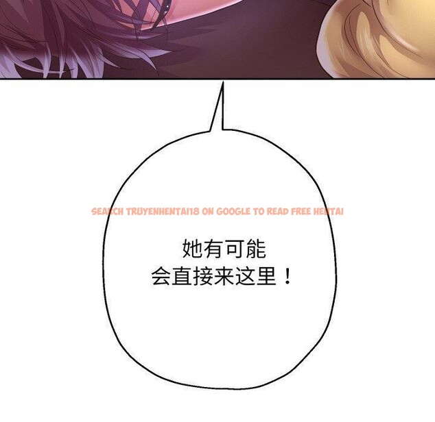 查看漫画重生之長槍無敵 - 第48話 - sayhentaiz.net中的3169175图片