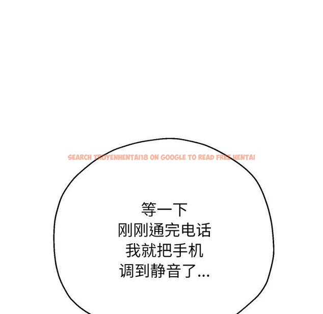 查看漫画重生之長槍無敵 - 第48話 - sayhentaiz.net中的3169176图片