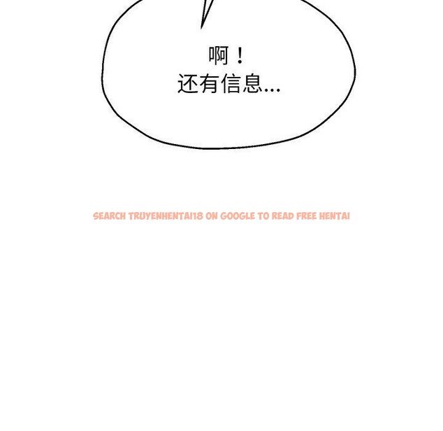 查看漫画重生之長槍無敵 - 第48話 - sayhentaiz.net中的3169184图片