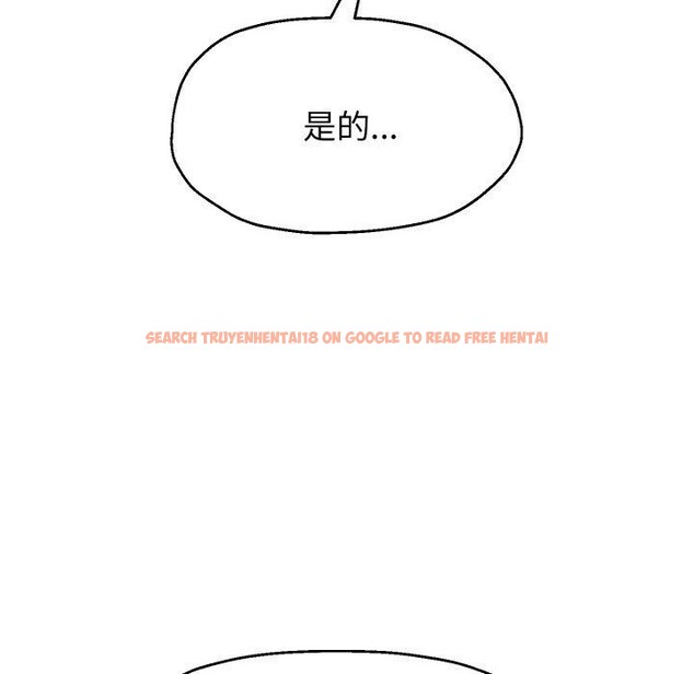 查看漫画重生之長槍無敵 - 第48話 - sayhentaiz.net中的3169191图片