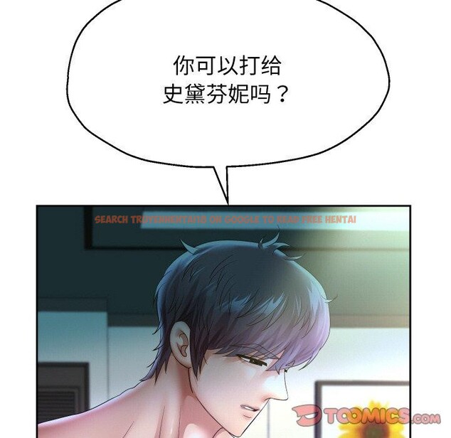 查看漫画重生之長槍無敵 - 第48話 - sayhentaiz.net中的3169192图片