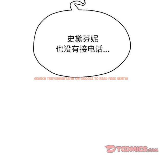 查看漫画重生之長槍無敵 - 第48話 - sayhentaiz.net中的3169198图片