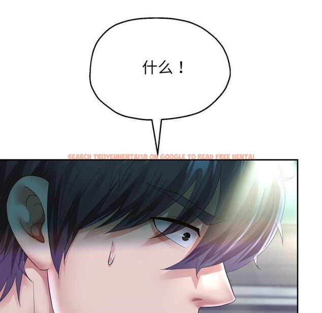 查看漫画重生之長槍無敵 - 第48話 - sayhentaiz.net中的3169199图片
