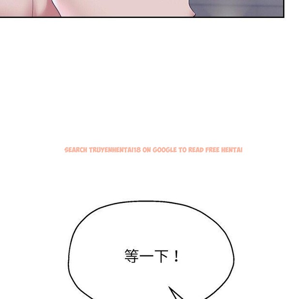 查看漫画重生之長槍無敵 - 第48話 - sayhentaiz.net中的3169200图片