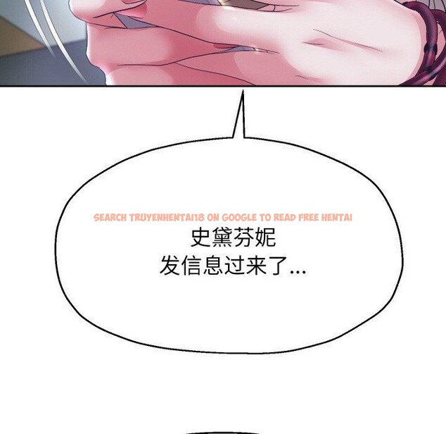 查看漫画重生之長槍無敵 - 第48話 - sayhentaiz.net中的3169202图片