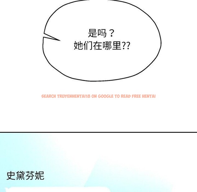 查看漫画重生之長槍無敵 - 第48話 - sayhentaiz.net中的3169203图片