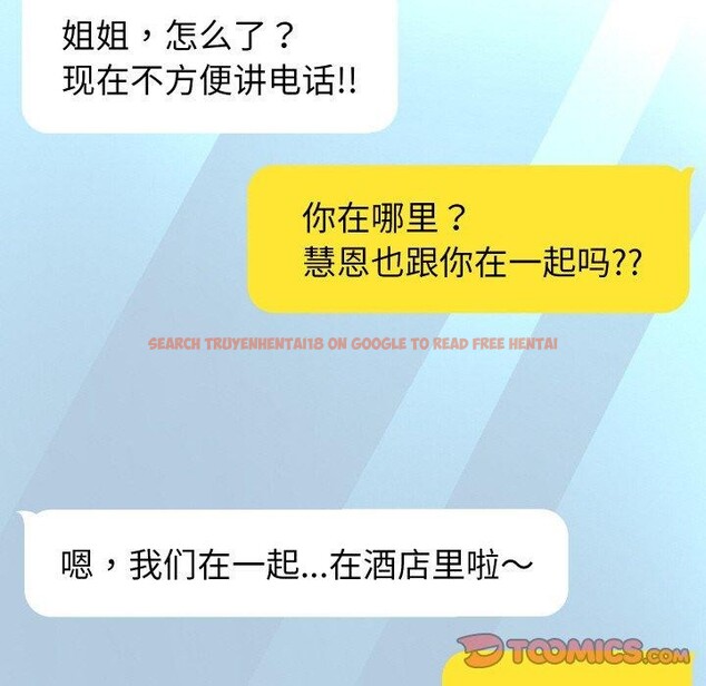查看漫画重生之長槍無敵 - 第48話 - sayhentaiz.net中的3169204图片