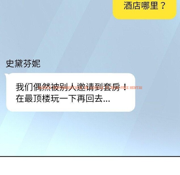 查看漫画重生之長槍無敵 - 第48話 - sayhentaiz.net中的3169205图片