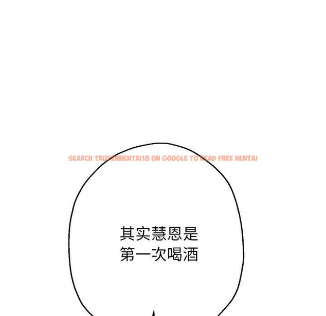 查看漫画重生之長槍無敵 - 第48話 - sayhentaiz.net中的3169213图片