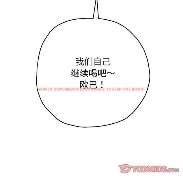 查看漫画重生之長槍無敵 - 第48話 - sayhentaiz.net中的3169216图片