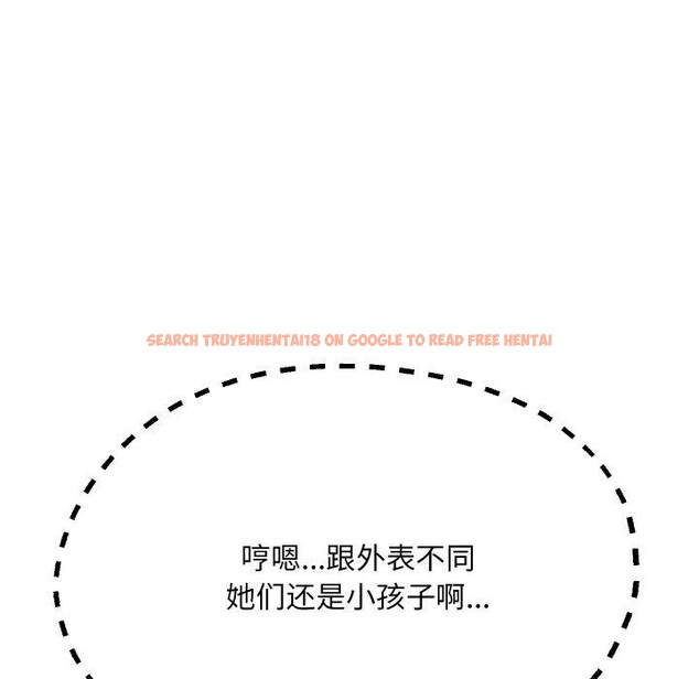 查看漫画重生之長槍無敵 - 第48話 - sayhentaiz.net中的3169223图片
