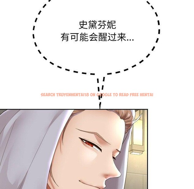查看漫画重生之長槍無敵 - 第48話 - sayhentaiz.net中的3169227图片