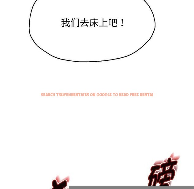 查看漫画重生之長槍無敵 - 第48話 - sayhentaiz.net中的3169239图片