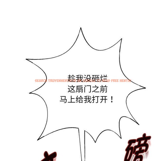查看漫画重生之長槍無敵 - 第48話 - sayhentaiz.net中的3169247图片