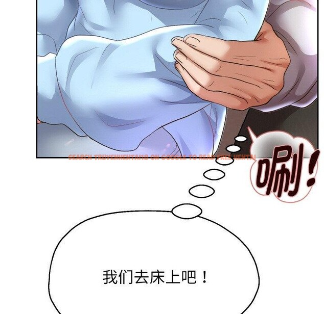 查看漫画重生之長槍無敵 - 第49話 - sayhentaiz.net中的3198679图片