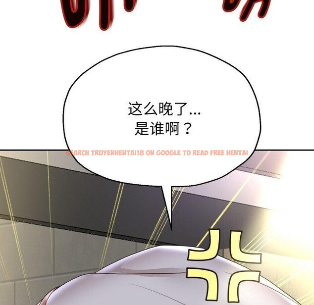 查看漫画重生之長槍無敵 - 第49話 - sayhentaiz.net中的3198681图片