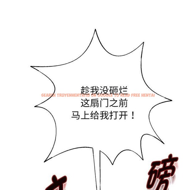 查看漫画重生之長槍無敵 - 第49話 - sayhentaiz.net中的3198686图片