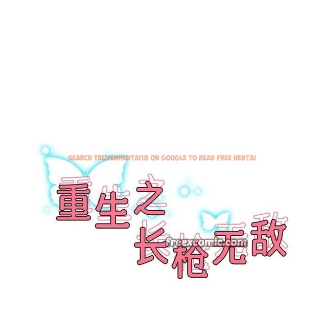 查看漫画重生之長槍無敵 - 第49話 - sayhentaiz.net中的3198689图片