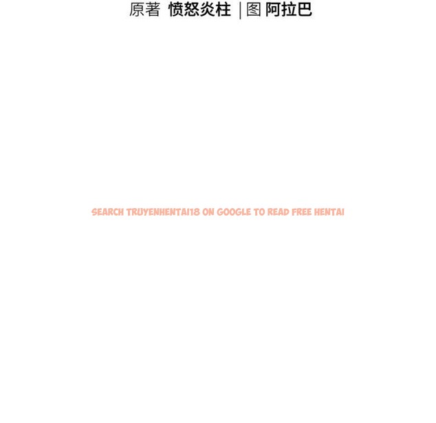 查看漫画重生之長槍無敵 - 第49話 - sayhentaiz.net中的3198690图片