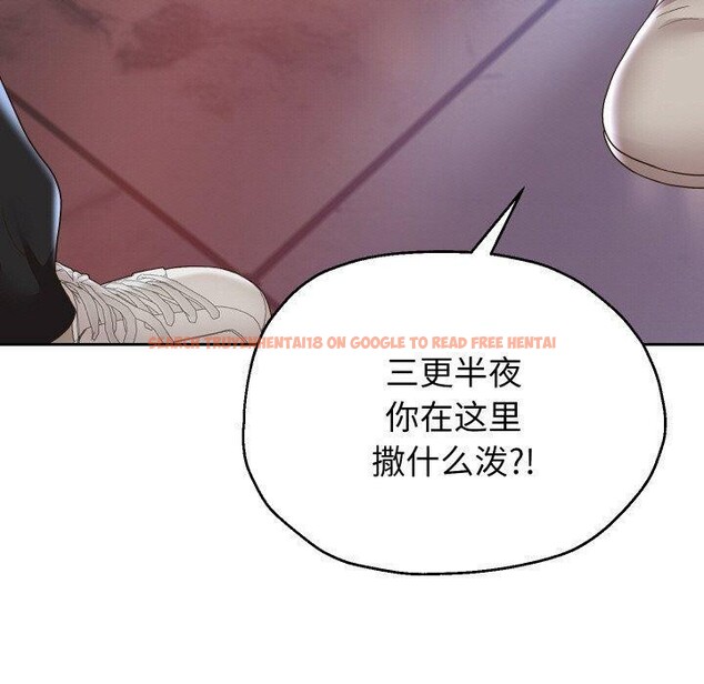 查看漫画重生之長槍無敵 - 第49話 - sayhentaiz.net中的3198693图片