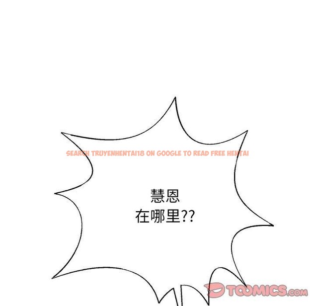 查看漫画重生之長槍無敵 - 第49話 - sayhentaiz.net中的3198694图片
