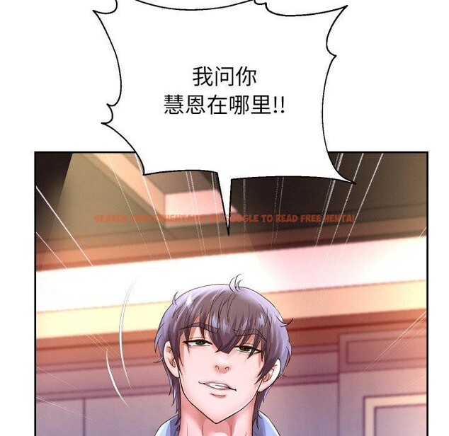 查看漫画重生之長槍無敵 - 第49話 - sayhentaiz.net中的3198697图片