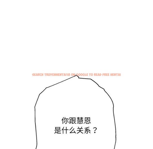 查看漫画重生之長槍無敵 - 第49話 - sayhentaiz.net中的3198699图片