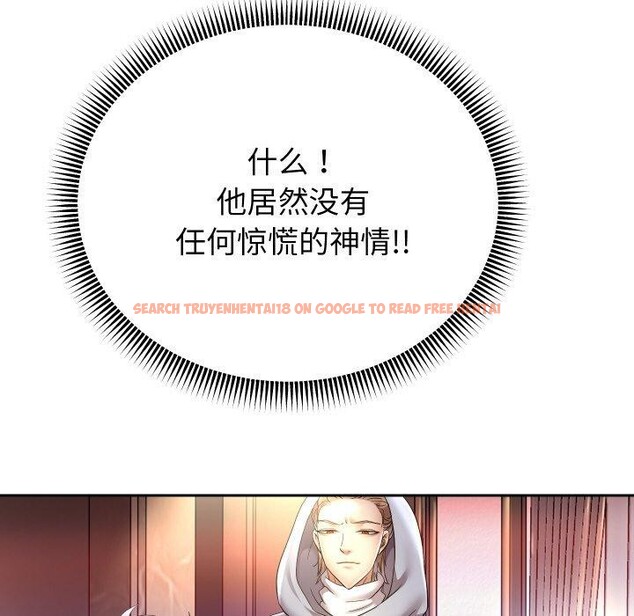 查看漫画重生之長槍無敵 - 第49話 - sayhentaiz.net中的3198702图片