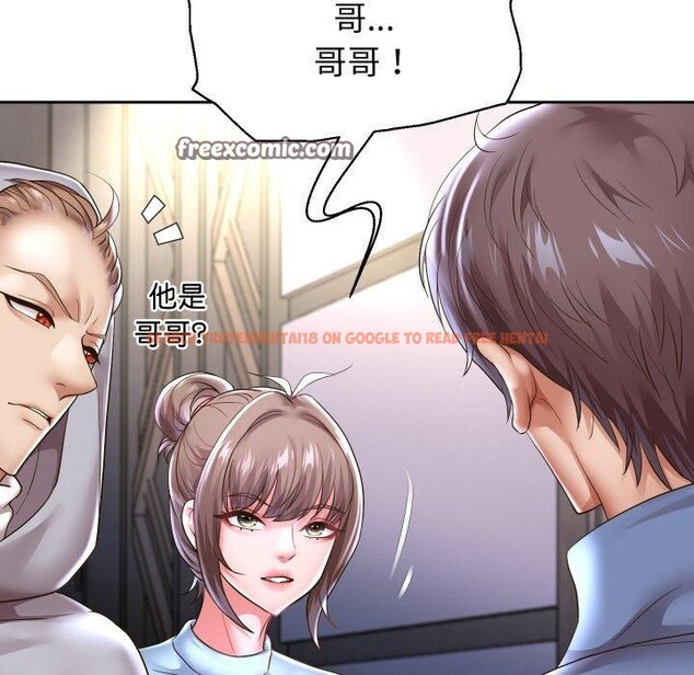 查看漫画重生之長槍無敵 - 第49話 - sayhentaiz.net中的3198705图片