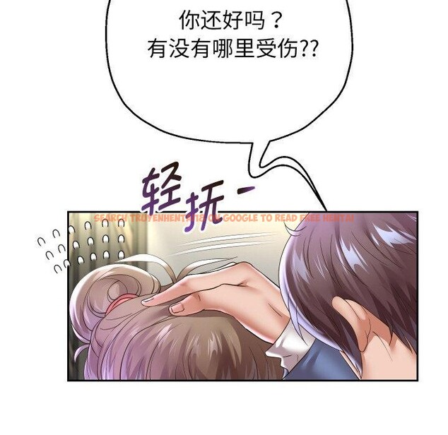 查看漫画重生之長槍無敵 - 第49話 - sayhentaiz.net中的3198707图片