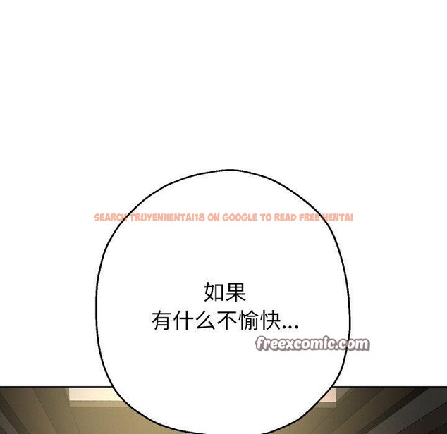 查看漫画重生之長槍無敵 - 第49話 - sayhentaiz.net中的3198721图片