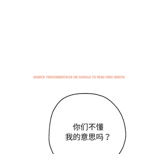 查看漫画重生之長槍無敵 - 第49話 - sayhentaiz.net中的3198723图片