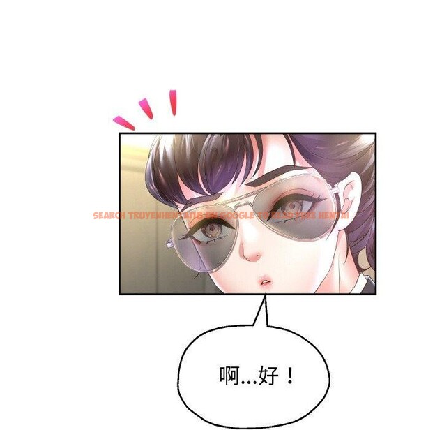 查看漫画重生之長槍無敵 - 第49話 - sayhentaiz.net中的3198725图片