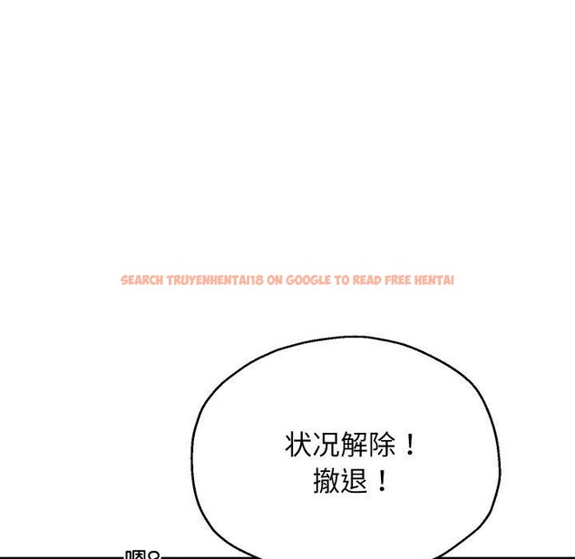 查看漫画重生之長槍無敵 - 第49話 - sayhentaiz.net中的3198728图片