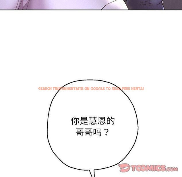 查看漫画重生之長槍無敵 - 第49話 - sayhentaiz.net中的3198730图片