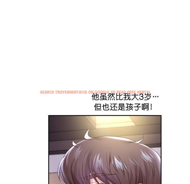 查看漫画重生之長槍無敵 - 第49話 - sayhentaiz.net中的3198733图片